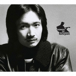 SONGS OF Ishiyan