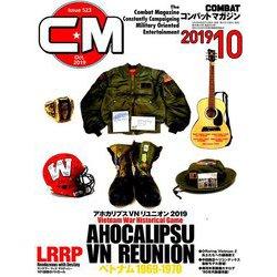 COMBAT (コンバット) マガジン 2019年 10月号 [雑誌]