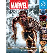マーベル・ファクト・ファイル 2019年 9/17号（63） [雑誌]