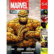 マーベル・ファクト・ファイル 2019年 9/24号（64） [雑誌]