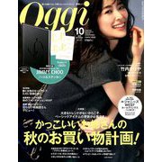 Oggi (オッジ) 2019年 10月号 [雑誌]
