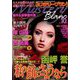 Mystery Blanc (ミステリーブラン) 2019年 10月号 [雑誌]