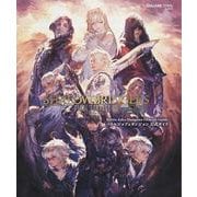 ファイナルファンタジーXIV：漆黒のヴィランズ バトルジョブ＆ダンジョン公式ガイド [単行本]