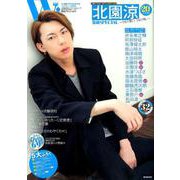 W ！ VOL.24 [ムックその他]