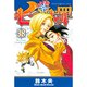 七つの大罪（38）(講談社コミックス) [コミック]
