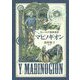 ウェールズ語原典訳 マビノギオン [単行本]