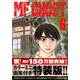 MFゴースト 6 特装版（プレミアムKC） [コミック]