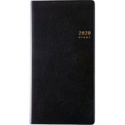 No.75 ニューダイアリー 8 [2020年1月始まり]