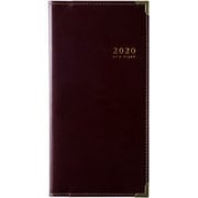 No.81 ニューダイアリー 3 [2020年1月始まり]