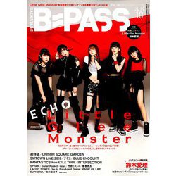 BACKSTAGE PASS (バックステージ・パス) 2019年 10月号 [雑誌]