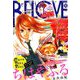 BE LOVE 2019年 10月号 [雑誌]