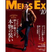 MEN'S EX (メンズ・イーエックス) 2019年 10月号 [雑誌]