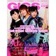 GiGS (ギグス) 2019年 10月号 [雑誌]