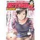 週刊漫画TIMES 2019年 10/11号 [雑誌]
