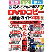 ダイアマガジン 2019年 10月号 [雑誌]