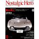 Nostalgic Hero (ノスタルジック ヒーロー) 2019年 10月号 [雑誌]