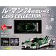 ル・マン24時間レースカーコレクション 2019年 9/11号(25) [雑誌]