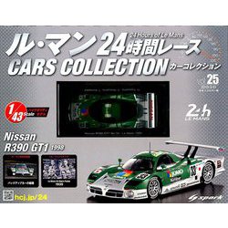 ル・マン24時間レースカーコレクション 2019年 9/11号(25) [雑誌]
