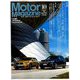 Motor Magazine (モーター マガジン) 2019年 10月号 [雑誌]