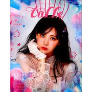 tulle 2019年 10月号 [雑誌]