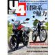 Under (アンダー) 400 2019年 10月号 [雑誌]