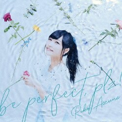 安月名莉子／be perfect,plz! (TVアニメ「慎重勇者～この勇者が俺TUEEEくせに慎重すぎる～」エンディングテーマ)