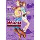 機動戦士ガンダムＭＳＶ‐Ｒジョニー・ライデンの帰還　19<19>(角川コミックス・エース) [コミック]