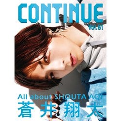 CONTINUE Vol.61 [単行本]