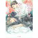 初恋をやりなおすにあたって（キャラ文庫） [文庫]