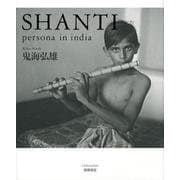 SHANTI-persona in india [単行本]