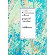 Shakespeare Performances in Japan－Intercultural-Multilingual-Translingual [単行本]