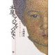 本屋がアジアをつなぐ―自由を支える者たち [単行本]