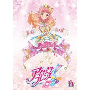 アイカツフレンズ! 14