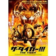 ザ・タイガー!!!