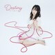 小倉唯／Destiny