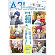A3！ ドキュメンタリーブック04 Moment of Winter（カドカワゲームムック） [ムックその他]