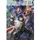 槍使いと、黒猫。9（HJ NOVELS） [単行本]