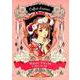 Coffret d'amour マツオヒロミCALENDAR 2020 [カレンダー]