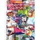 ちぃちゃんのおしながき 繁盛記 10（バンブーコミックス） [コミック]