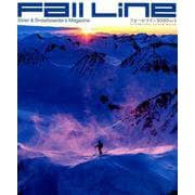 Fall Line 2020（1）（双葉社スーパームック） [ムックその他]