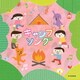 キャンプソング (ザ・ベスト)