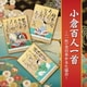 小倉百人一首 ～(一社)全日本かるた協会～ (ザ・ベスト)