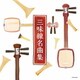 三味線名曲集 (ザ・ベスト)