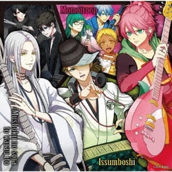一寸法師・Momotroop・無色の空と嗤う糸／音戯の譜～CHRONICLE～ 2nd series 対盤編 自戯言/Keep on.../輪廻の軛