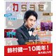 鈴村健一／鈴村健一 LIVE 2019 "WARAUTA" LIVE Blu-ray [Blu-ray Disc]