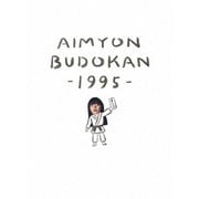 AIMYON BUDOKAN -1995-