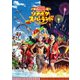 Sonar Pocket／10周年 初 野外ワンマン Welcome to ソナポケスパーランド [DVD]