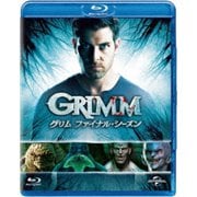 GRIMM/グリム ファイナル・シーズン バリューパック