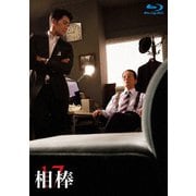 相棒 season 17 ブルーレイ BOX