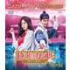 医心伝心～脈あり!恋あり?～ BOX1<コンプリート・シンプルDVD-BOX> [DVD]